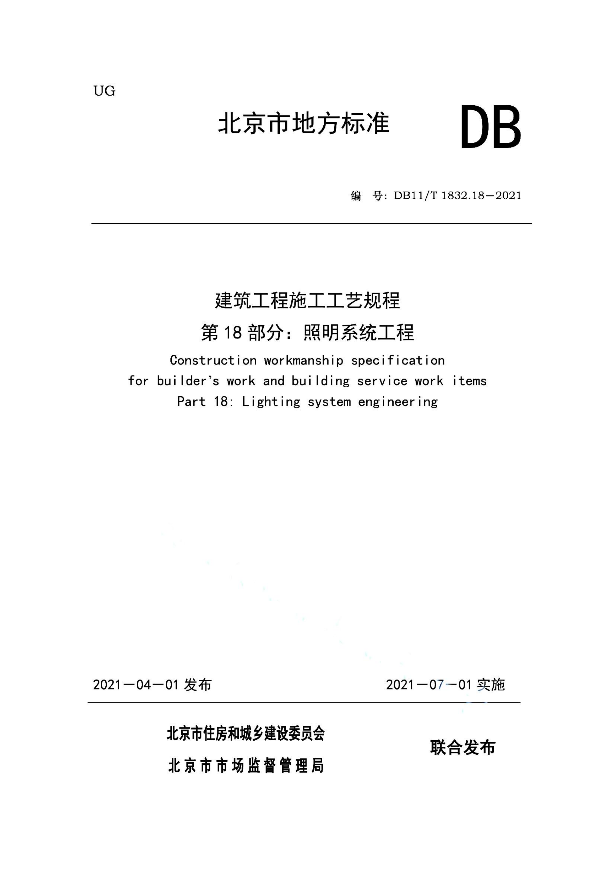 资源详情图